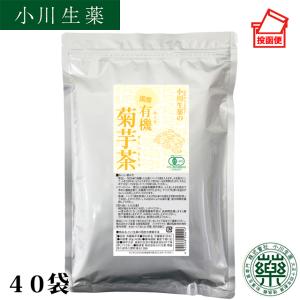 小川生薬　徳島産有機菊芋茶　2g×40袋