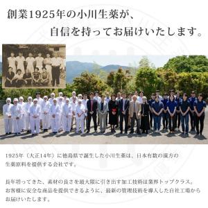 【当日発送可】TVで話題 ヒシ茶 菱茶 今注目...の詳細画像5