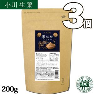 米ぬかパウダー 200g 国産 食用 米ぬか100% 焙煎 100年以上続く生薬会社 小川生薬 食べる米ぬか こめぬか 粉末 食物繊維 使い方 レシピ 料理 味噌汁 3個セット｜小川生薬 Yahoo!ショッピング店