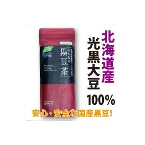 黒豆茶 くろまめ茶 国産 ティーパック 水出し...の詳細画像2