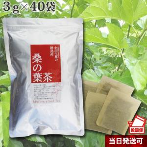 小川生薬 阿波晩茶 徳島県 乳酸発酵 健康茶 ティーバッグ 国産 日本茶