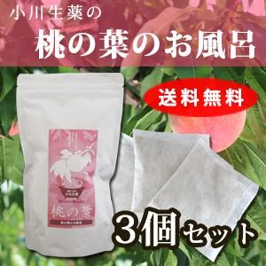 小川生薬 桃の葉のお風呂 20g×10包 3個セット｜ogawasyouyaku