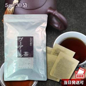 小川生薬 阿波晩茶 徳島県 乳酸発酵 健康茶 ティーバッグ 国産 日本茶