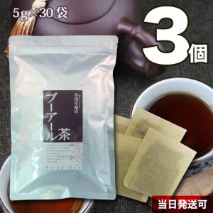 小川生薬 阿波晩茶 徳島県 乳酸発酵 健康茶 ティーバッグ 国産 日本茶