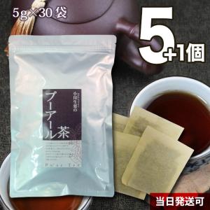 小川生薬 阿波晩茶 徳島県 乳酸発酵 健康茶 ティーバッグ 国産 日本茶