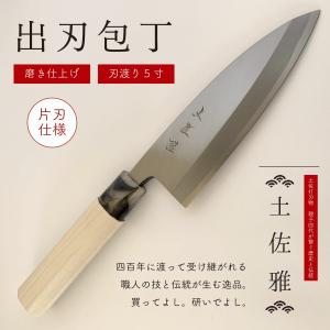 土佐雅 舟行 4寸 黒打ち 青鋼 両刃 : 小川鍛造 - 通販 - Yahoo