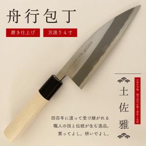 土佐雅 出刃 5寸 磨き 片刃 : 小川鍛造 - 通販 - Yahoo!ショッピング