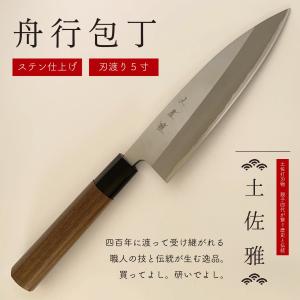 土佐雅 舟行 4寸 黒打ち 青鋼 両刃 : 小川鍛造 - 通販 - Yahoo