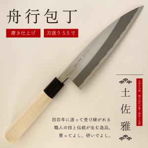 土佐雅 出刃 5寸 磨き 片刃 : 小川鍛造 - 通販 - Yahoo!ショッピング