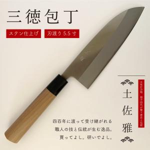 土佐雅 舟行 4寸 黒打ち 青鋼 両刃 : 小川鍛造 - 通販 - Yahoo