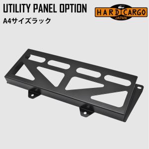 ハイゼット ユーティリティパネル 軽トラック用 ハイゼットジャンボ
