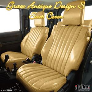 ダイハツ LA900S/LA910S タフト専用 シートカバー 1台分 grace グレイス アンティーク デザインS ADS-D130｜ogdream