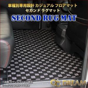 ステップワゴン RP6 RP8 ホンダ 2WD 7人乗り セカンドラグマット カジュアル フロアマット BRUG2527