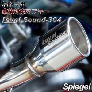 シボレー コルベット C5 1997-2004 エキゾーストシステム マフラー シボレー コルベット C5 1997-2004 エキゾーストシステム