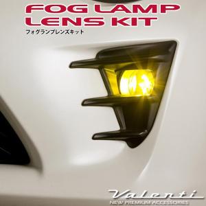 VALENTI フォグランプ レンズキット 86/BRZ後期専用 LAMP-03｜ogdream