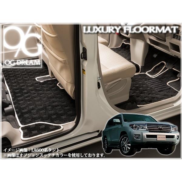 ランドクルーザー 200系後期 ランクル フロアマット ラゲッジマット カーゴマット ラグジュアリー...