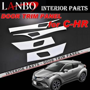 LAILE（レイル） CHR 前期 ZYX10 牽引フック (フロント・リア共通