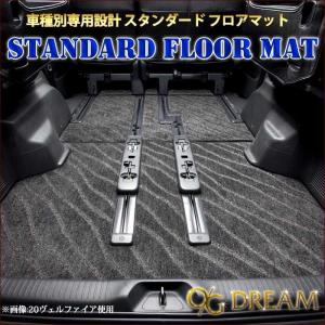 レクサス IS250 IS350 フロアマット ラゲッジマット カーゴマット付 MAT1431｜ogdream