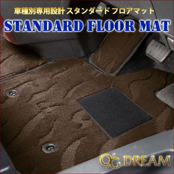 セレナ C28系 日産 スタンダード フロアマット １台分 フルセット ラゲッジマット付き MAT5...