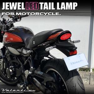 Z900RS ルミナス　LEDテールランプユニット　スモーク Z900RS ルミナスLEDテールランプユニット スモーク POSH（ポッシュ