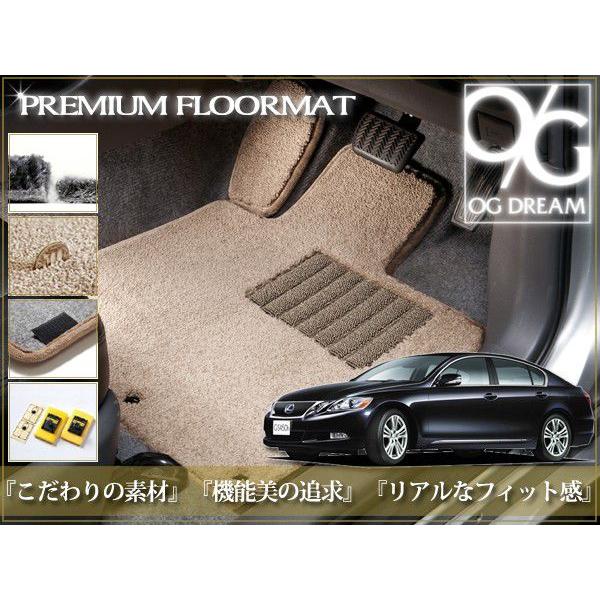 LEXUS レクサス GS350 GS430 GS460 GS450h 前期 フロアマット ラゲッジ...