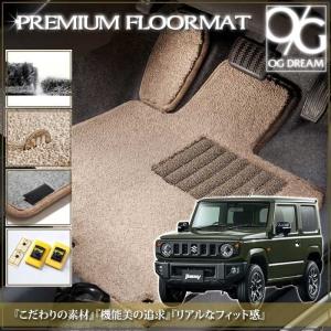 JB64W ジムニー JB74W ジムニーシエラ専用 サンバイザーカバー 左右