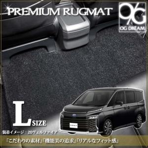 NOAH TOYOTA トヨタ 純正 フロアマット ラグジュアリータイプ 1台分
