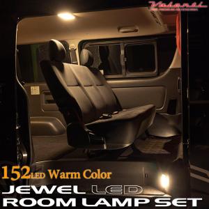 ヴァレンティ（VALENTI） トヨタ 70系 カムリ ジュエル LED