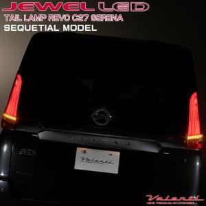 たむ　　セレナC27前期用ヴァレンティLEDテールランプREVO スモーク たむ セレナC27前期用ヴァレンティLEDテールランプREVO スモーク