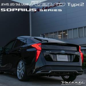 ヴァレンティ レヴォーグ VM4/VMG VALENTI LEDテールランプ REVO