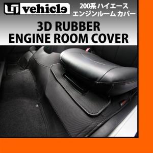 クラッツィオ(Clazzio) フロアマット 立体タイプ 1台分セット