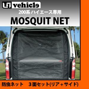 トヨタ（TOYOTA） 200系 ハイエース 1〜4型後期 標準ボディ ワイド