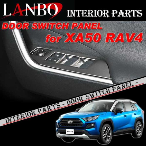 トヨタ XA50系 RAV4専用 LANBO ドアスイッチパネル WD101546