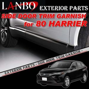 ハリアー トヨタ 80系 ハリアー専用 LABO LEDデイライトKIT LDLK-HA80