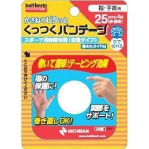 バトルウィン くっつくバンテージ KB25F