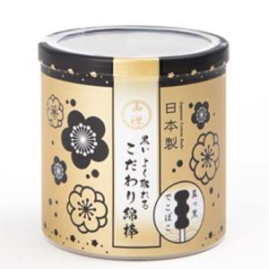 山洋 黒いよく取れる こだわり綿棒 150本入り