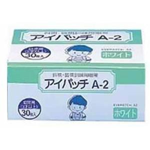 「お取扱終了」カワモト アイパッチ A2 幼児用(3才以上)