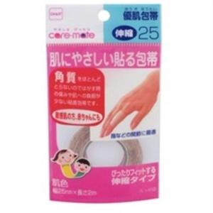 優肌包帯 伸縮 25 25mm×2m