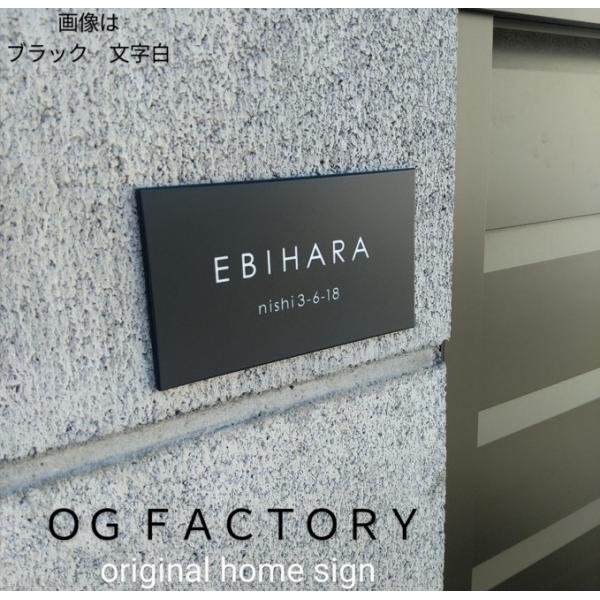 おしゃれでシンプルな表札70mm×120mm 厚み3mm