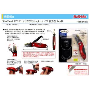 岡崎精工 MCOコバルト鋼 ブリッジリーマBR150 : おぎはら - 通販