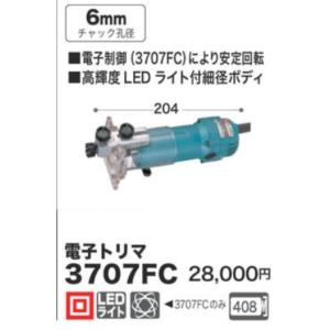 マキタ マキタ 充電式アースオーガ DG461DZ 本体のみ : おぎはら