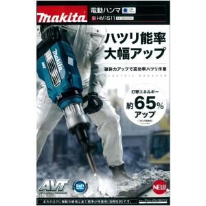 HILTI ヒルティ コンビハンマードリル TE 70 ATC/AVR 100V コンボ 