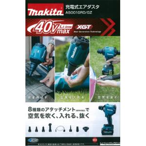 マキタ（makita） FS600DZB (黒)+BL1830B 18V充電式スクリュードライバ
