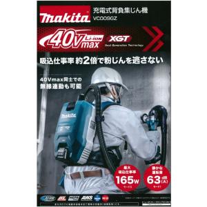マキタ（makita） ロボットクリーナー 本体のみ RC200DZSP ※バッテリー