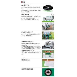マキタ パワフル500W芝刈機 MLM2301の詳細画像1
