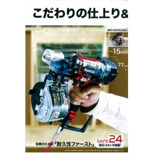 マキタ 50mm高圧エア釘打 AN534 プラ...の詳細画像1