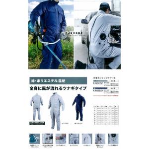 マキタ　充電式ファンジャケット　FJ502DZN　紺　ジャケットのみ（ファンユニットセット、バッテリ、バッテリホルダ、充電器別売り）｜ogihara-k