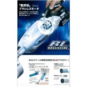 マキタ 充電式クリーナ CL280FDZC 1...の詳細画像3