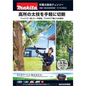 アマノ（AMANO） パトロールレコーダー PR-600 延長保証のアマノタイム