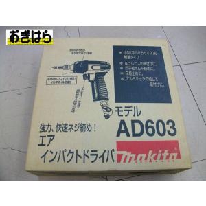 マックス 高圧 エアインパクトドライバ HF-ID7P1  MAX Amazon | マックス(MAX) 高圧エアインパクトドライバ HF-ID7P1